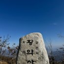 괘방령칼국수
