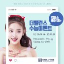 더밸런스