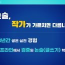 이알온라인