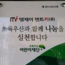 엠제이렌트카 이미지