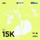 코리아50K 춘천 CC 15K 후기｜업힐부터 쥐와의 싸움, 그리고 운탄고도·마무트레이스 준비