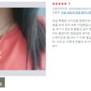 반지다방 불교목걸이 구입후기 & 리뷰 ^^ 이미지