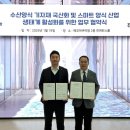 아쿠아팜