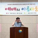 2026년 연합수련회 - 예배의 아름다움 이미지