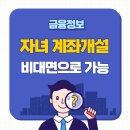 미사역골드부동산공인중개사사무소 이미지