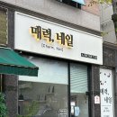 하남대로54번길 이미지