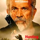 데이븐포트 | 헌팅 시즌 Hunting Season, 2025