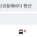 설악산과동해바다그리고온천 이미지