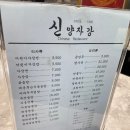 신양자강 네이버블로그