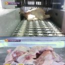 알닭치킨 이미지