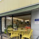 내곡연두 이미지