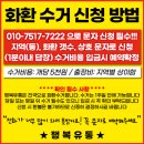 행복유통진주 이미지