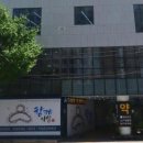 해인약국 이미지