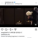 레미니스 헤어