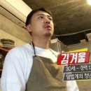 고기의달인