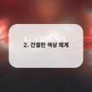 (주)자연담은공간 네이버블로그
