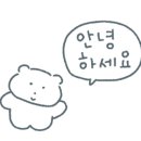 버스정류장(남부대) 이미지