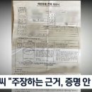 박갑수농장 네이버블로그