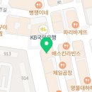 새롬스킨케어 이미지