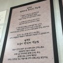 일억조 | 제주도 한식 맛집 : 일억조, 다시 가고 싶은 곳 솔직후기