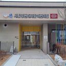 시흥어린이집 | 경기도 시흥 어린이집 인덕션 납품 후기｜380V 10kW 3상4선식 설치 사례