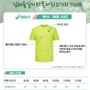 김해숲길마라톤대회(6월16일) 이미지