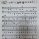 다가오리