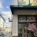 우드멍 | 구미 카페 추천 커피우드카페 디저트 천국 총정리 후기