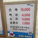 영주동본가할매복국 | [부산] 중구 현지인 추천 해장으로 더 좋은 복국 맛집 ‘영주동 본가 할매 복국’