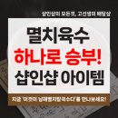이것이남해멸치칼국수다