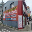 중고폰샵 | 경주알뜰폰 대구에서 믿고 찾는 중고폰 멀티샵 후기