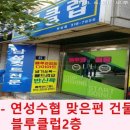 빼루와