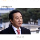 [속보]김성태 의원, '딸 KT 채용 의혹' 1심 무죄 이미지