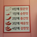 라화공방우정성남점
