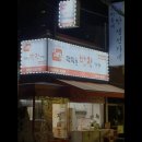 명가찬방 이미지