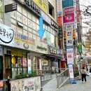 농협 화명점 이미지