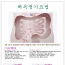 박성호한의원 이미지