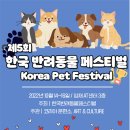 한국pet