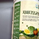 당뇨약체중감소 걱정이라면 마른당뇨 관리하는 법 알아보기