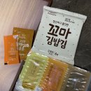 솔이꼬마김밥