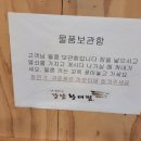 강남황태찜 티스토리