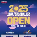 칠성기획이벤트 이미지