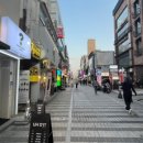 호유동 일번가점 네이버블로그