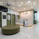 맑은성모이비인후과의원 이미지