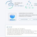 세탁할인마트 이미지