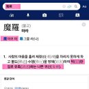 탕탕 탕후루 이미지