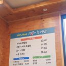 찰솥밥추어탕 | 전남화순맛집 아제추어탕 가성비있는 보양식 내돈내산후기