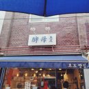 (주) 잠실세계로마트 이미지