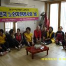 서3동 화목 경로당 이미지