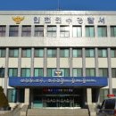 연수경찰서 이미지